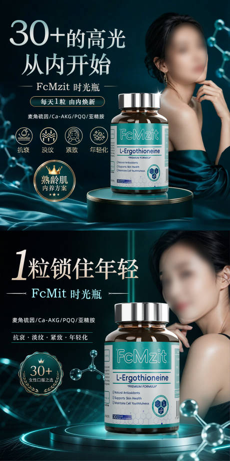 源文件下载【享设计】搜索编号：13900037153828470【时光瓶商品卡】