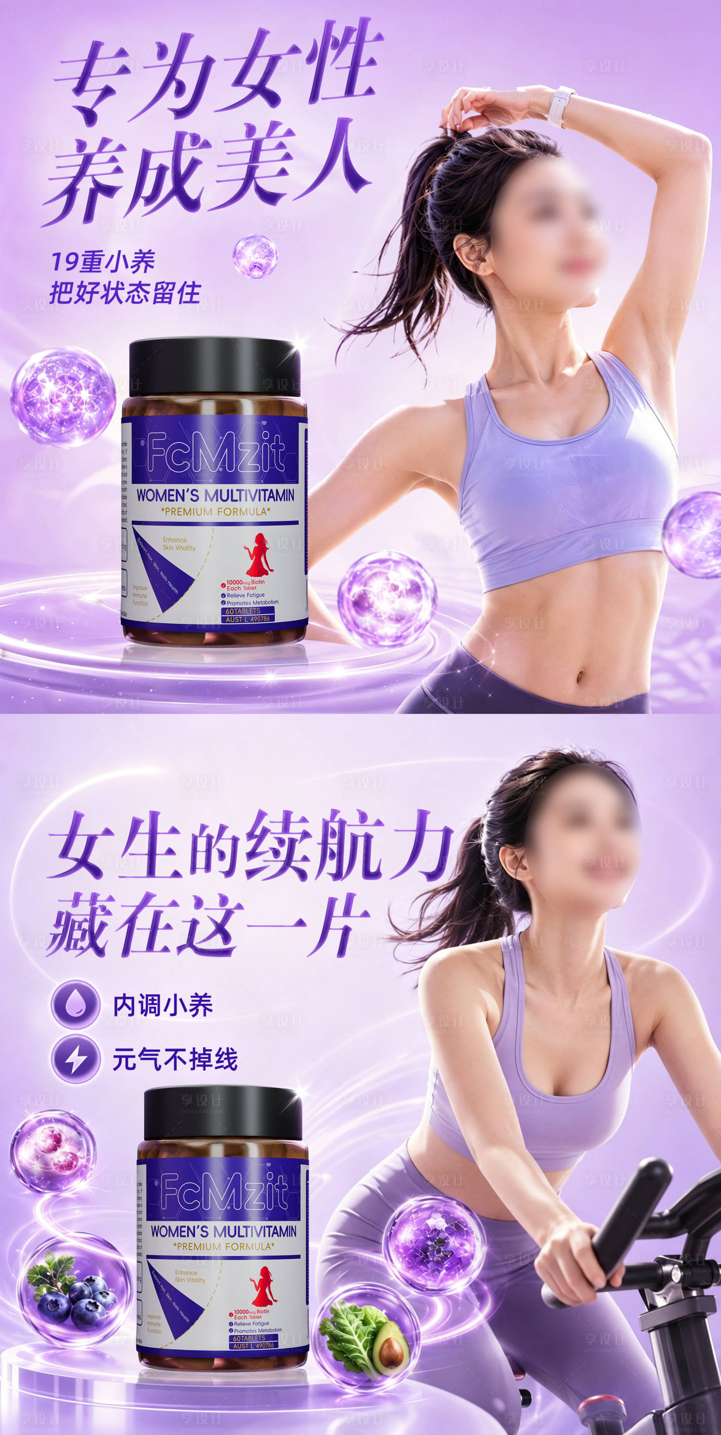 源文件下载【享设计】搜索编号：11340037370102923【多维商品卡】