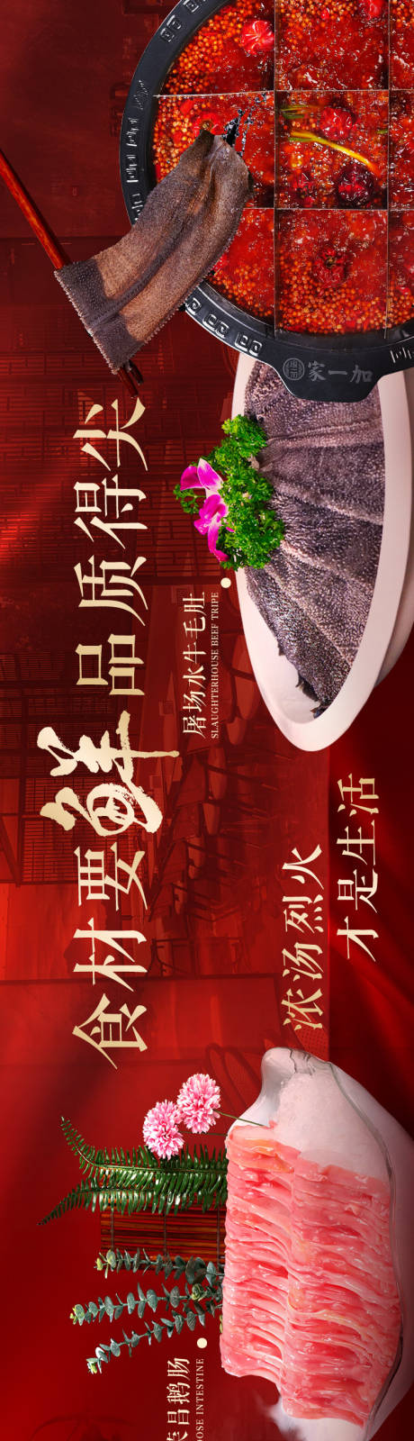 源文件下载【享设计】搜索编号：21730037256991234【餐饮五图设计】