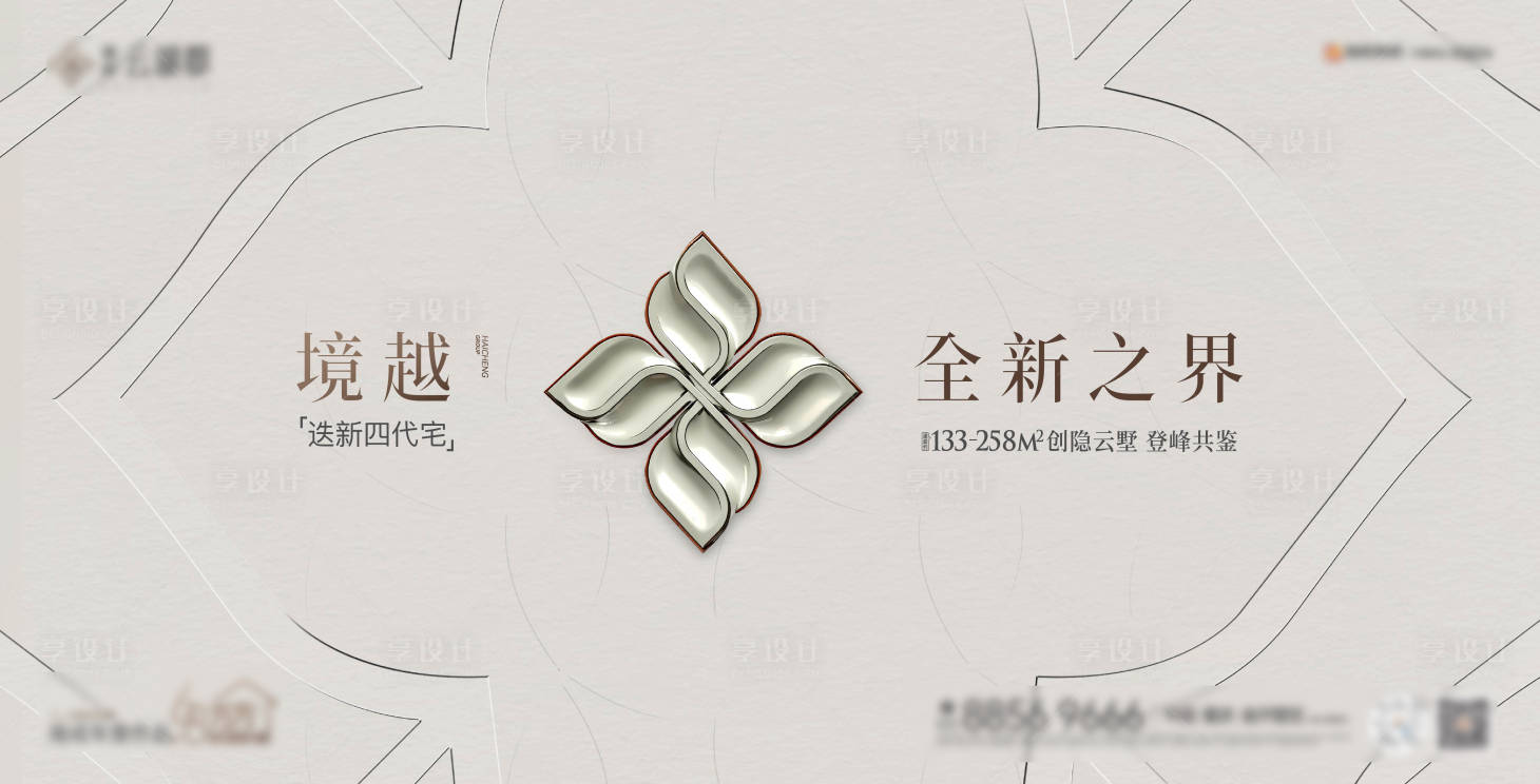源文件下载【享设计】搜索编号：28040037238478936【四代建筑主画面】