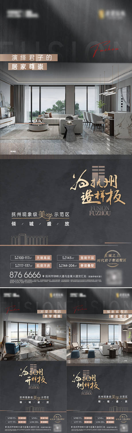 源文件下载【享设计】搜索编号：48580037180867461【示范区开放倒计时系列稿】