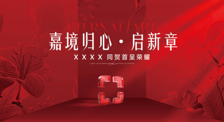 源文件下载【享设计】搜索编号：32220037334382601【交付主画面】
