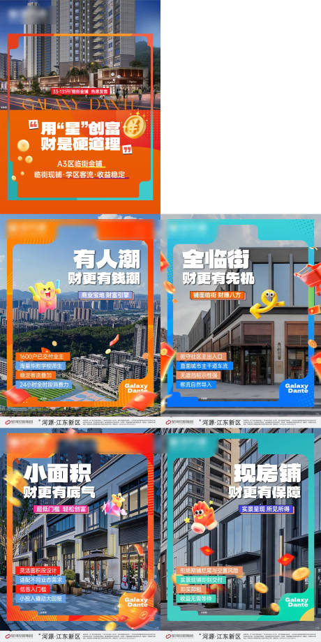 源文件下载【享设计】搜索编号：91340037306076105【小绿书】