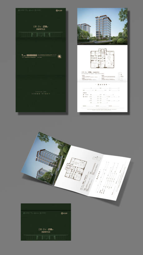 源文件下载【享设计】搜索编号：22030037182254338【绿色地产三折页】