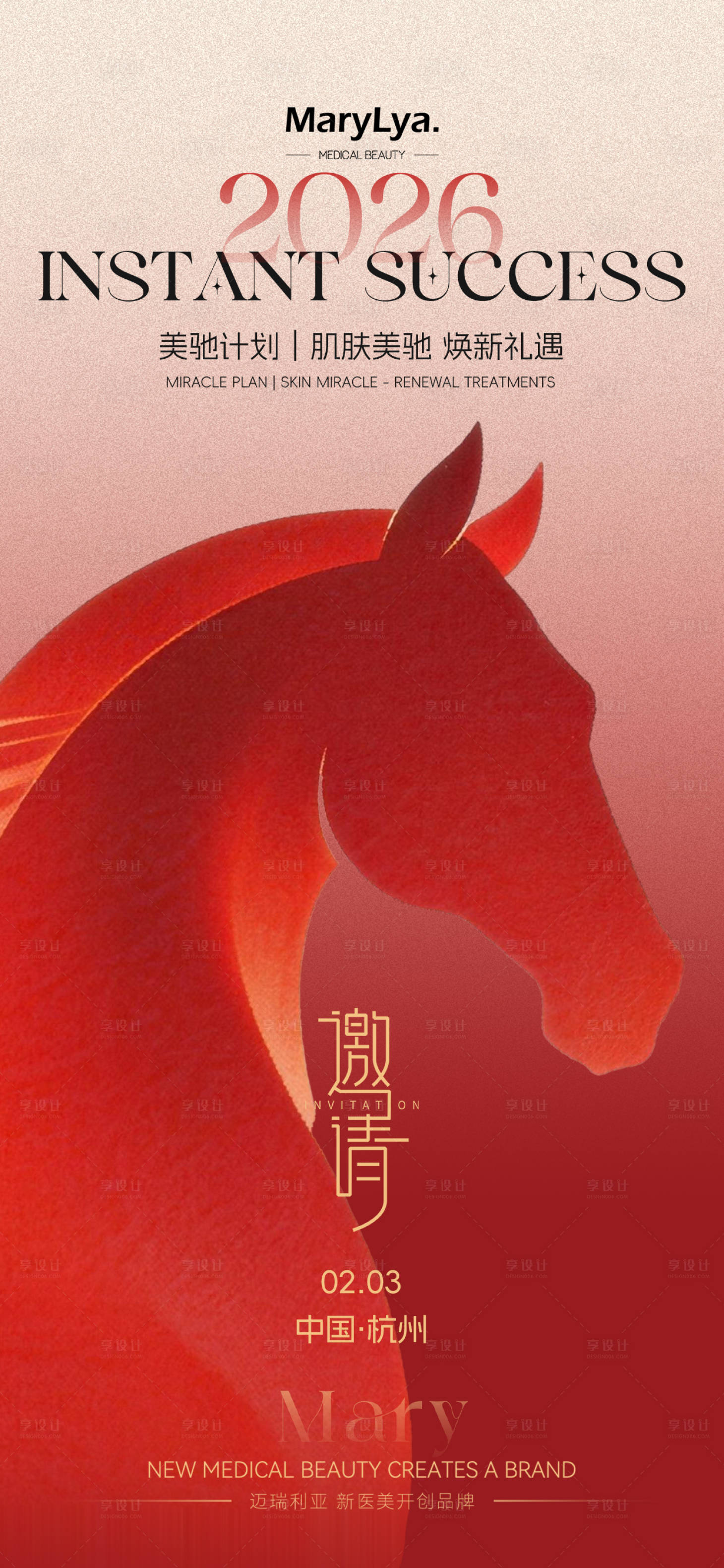 源文件下载【享设计】搜索编号：68420037539931619【高定活动邀请函】