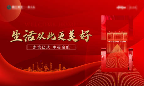 源文件下载【享设计】搜索编号：10370037184284322【地产交付桁架】