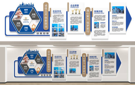 源文件下载【享设计】搜索编号：40210037505884642【科技荣誉历程简介时间轴文化墙】