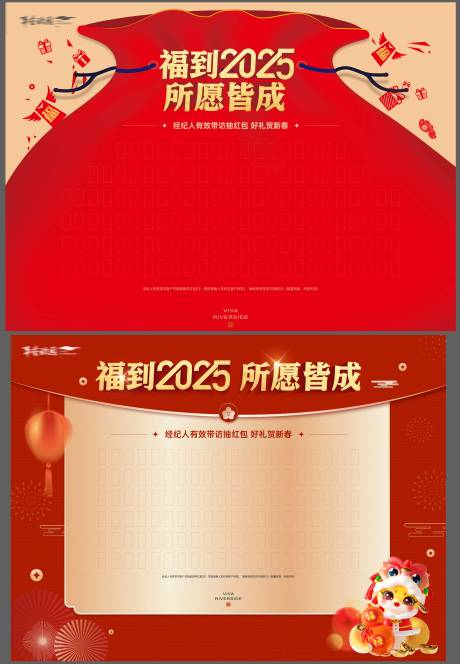 源文件下载【享设计】搜索编号：44310037439058190【地产热销开盘人气加推激励】
