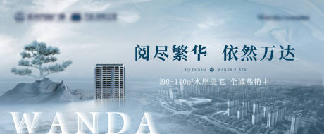 源文件下载【享设计】搜索编号：57910037133896855【豪宅背景板】