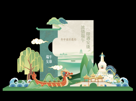 源文件下载【享设计】搜索编号：63940037399993552【端午美陈包装】
