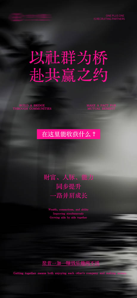 源文件下载【享设计】搜索编号：76440037235585484【文字招商海报】