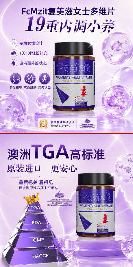 源文件下载【享设计】搜索编号：55480037238033164【保养海报】