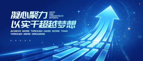 源文件下载【享设计】搜索编号：40020037326672620【凝心聚力】