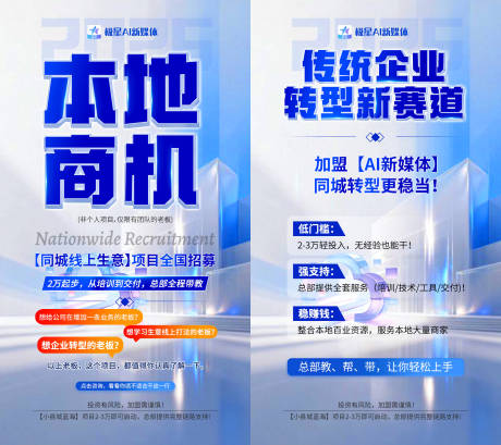 源文件下载【享设计】搜索编号：77430037422205106【项目AI新媒体】