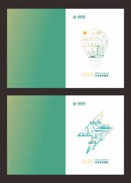 源文件下载【享设计】搜索编号：45510037528805615【画册封面设计】