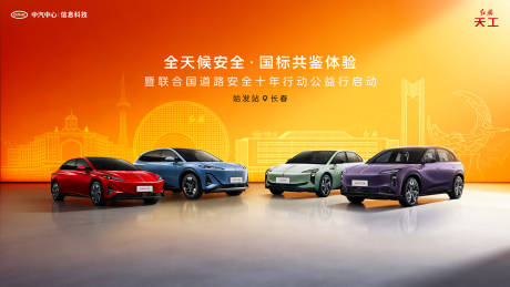 源文件下载【享设计】搜索编号：56550037272101555【全天候安全 】
