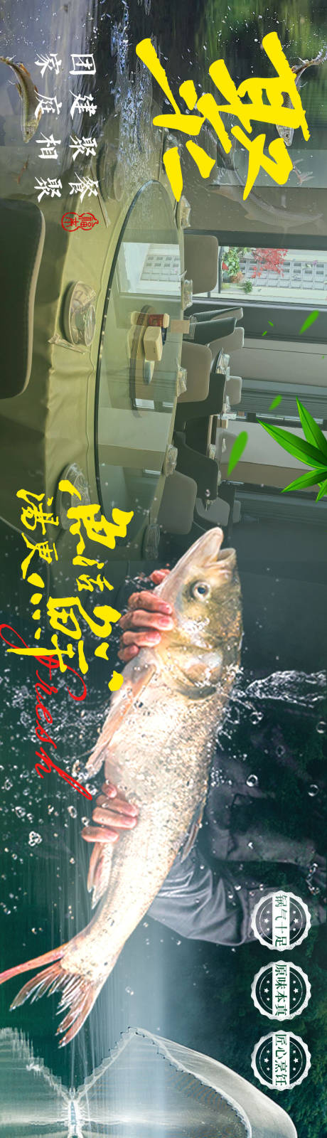 源文件下载【享设计】搜索编号：10870037255393343【五连图海报】