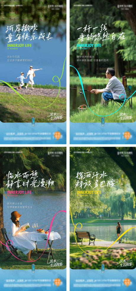 源文件下载【享设计】搜索编号：94630037165389103【地产价值点系列海报】