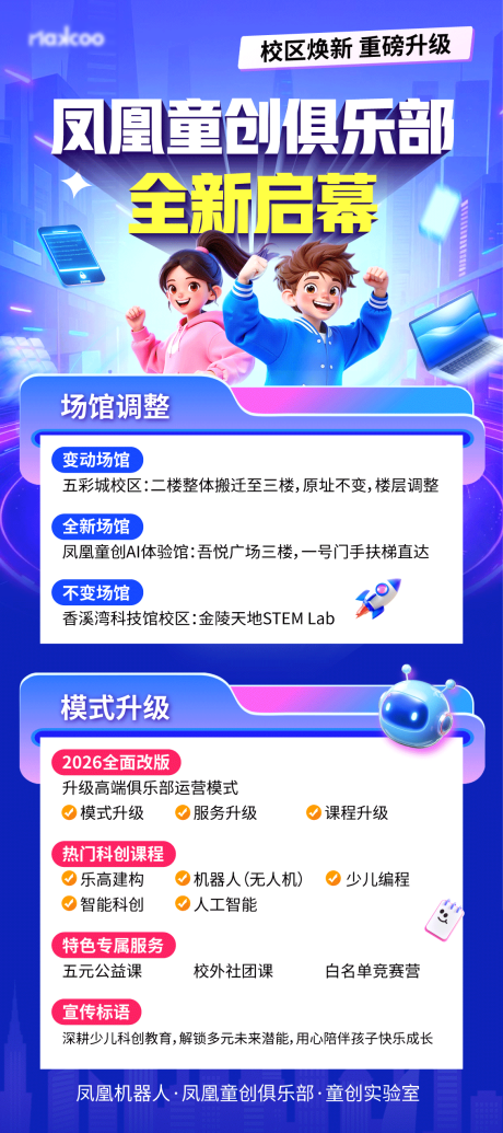 源文件下载【享设计】搜索编号：67830037188849699【编程重磅升级】