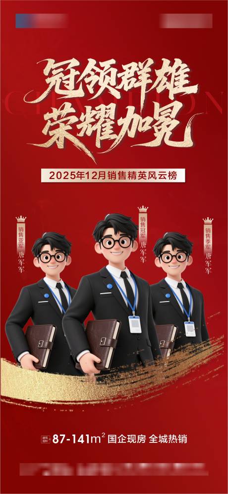 源文件下载【享设计】搜索编号：41780037452176373【销冠】
