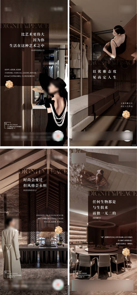 源文件下载【享设计】搜索编号：34220037552048396【价值海报】