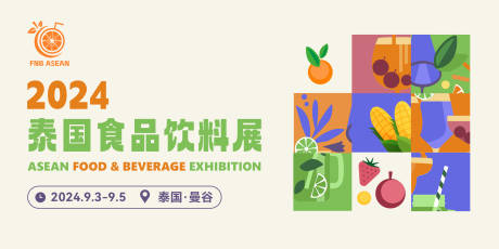 源文件下载【享设计】搜索编号：19260037257244749【展会主画面】