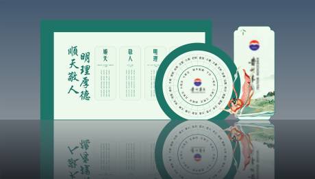 源文件下载【享设计】搜索编号：37490037143768168【白酒】