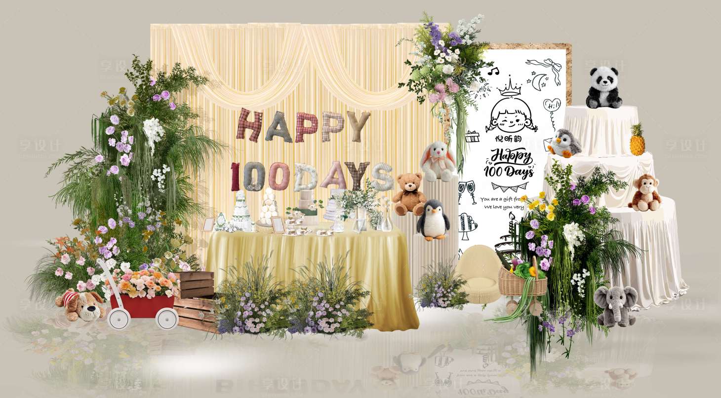 源文件下载【享设计】搜索编号：25780037442324123【小清新简笔画宝宝宴生日宴满月宴周岁宴】