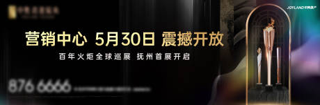 源文件下载【享设计】搜索编号：94700037162675217【开放主视觉】