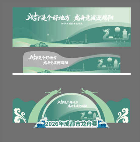 源文件下载【享设计】搜索编号：56900037180328880【端午主k打卡拍照】