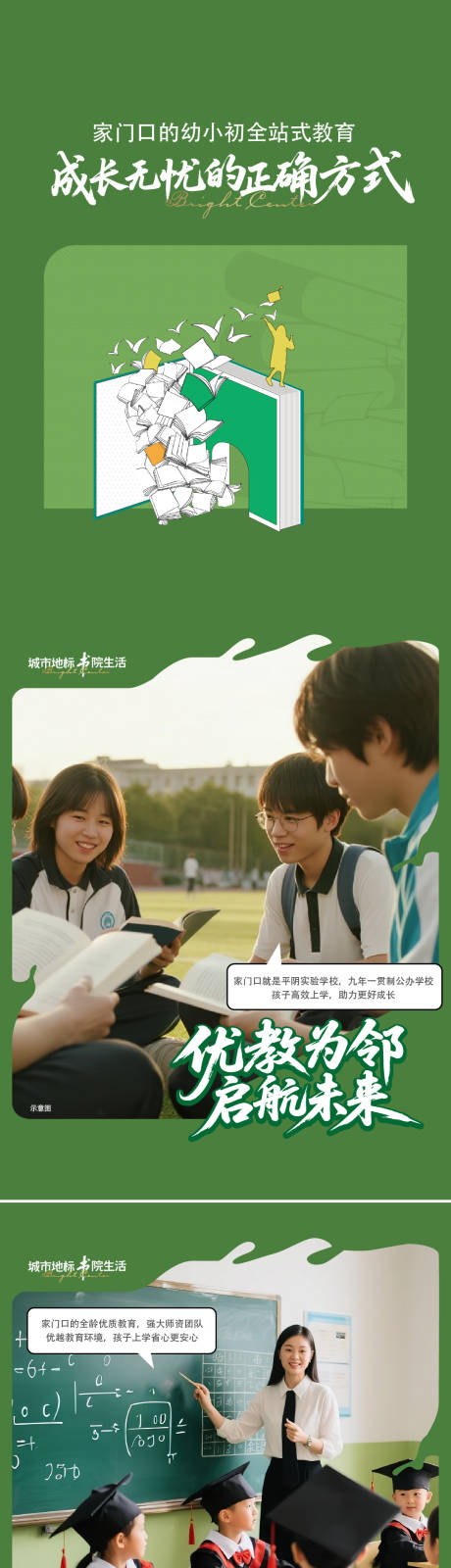 源文件下载【享设计】搜索编号：61670037192761964【小红书小绿书】