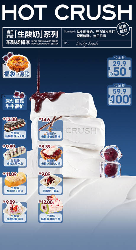 源文件下载【享设计】搜索编号：33920037174741183【直播贴片】