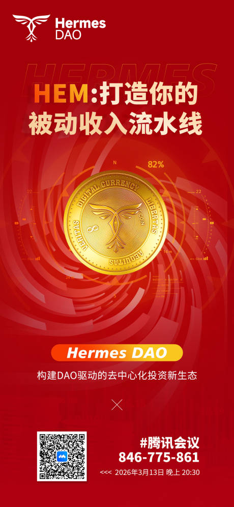 源文件下载【享设计】搜索编号：92310037137328325【空中课堂直播海报】