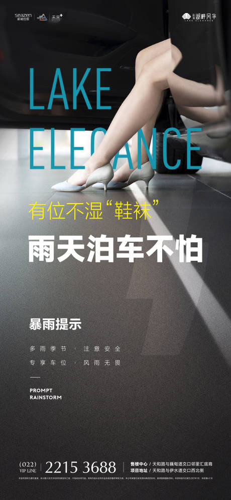 源文件下载【享设计】搜索编号：87620037281161260【单图】