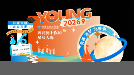 源文件下载【享设计】搜索编号：43870037489874385【毕业打卡点】