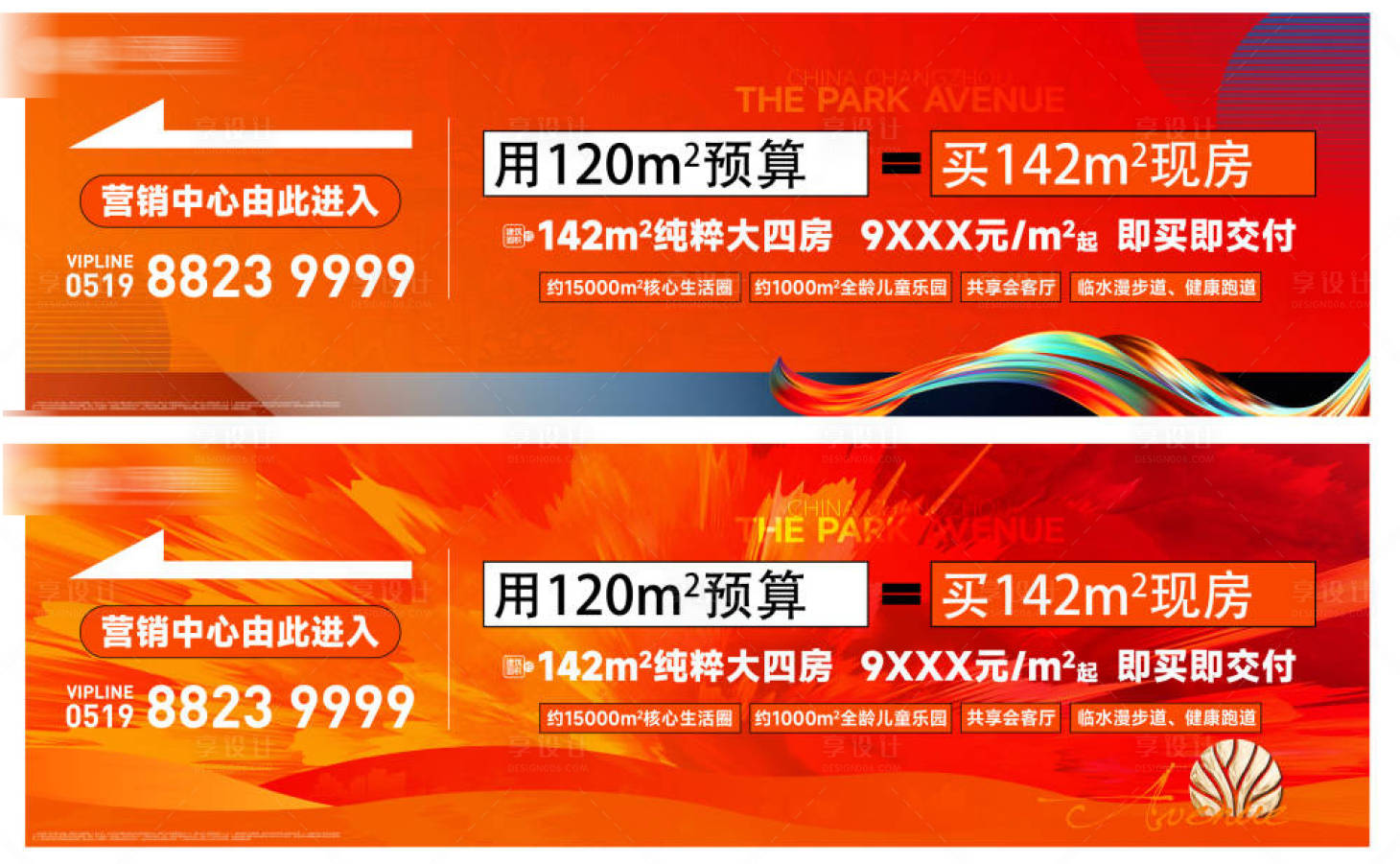 源文件下载【享设计】搜索编号：72790037534642334【地产 】