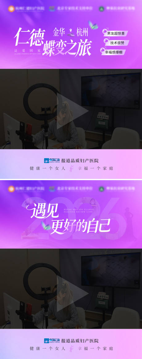 源文件下载【享设计】搜索编号：10150037564592222【私密视频框】