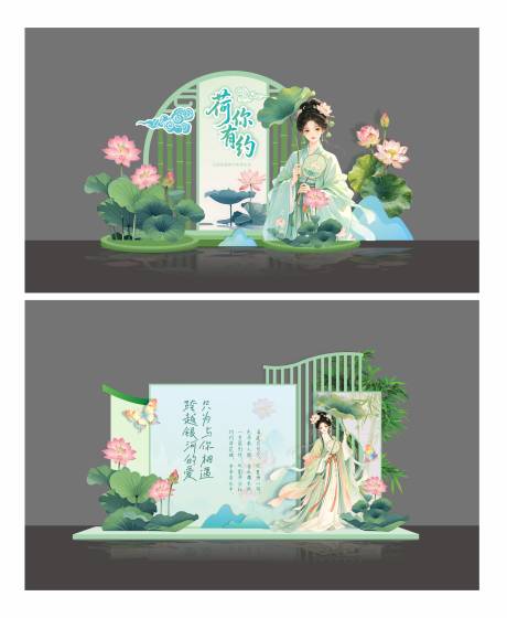 源文件下载【享设计】搜索编号：52880037497669699【荷花节美陈背景】