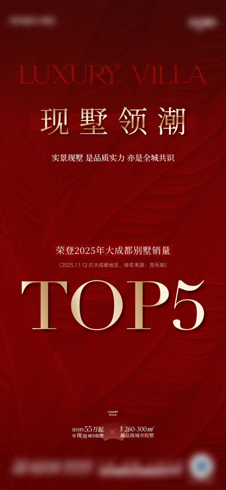 源文件下载【享设计】搜索编号：87380037483653419【热销单图】