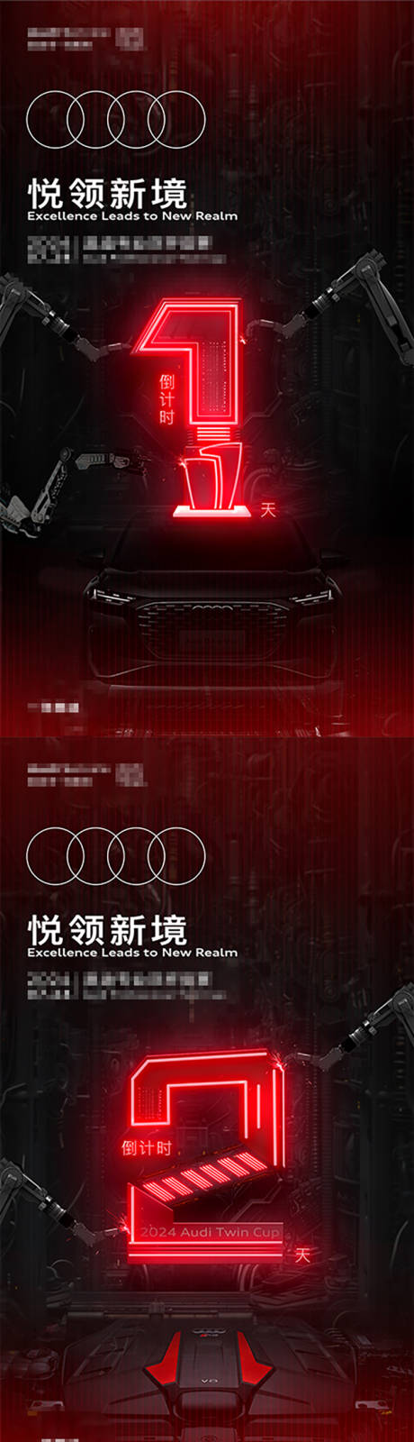 源文件下载【享设计】搜索编号：23920037179489672【倒计时】