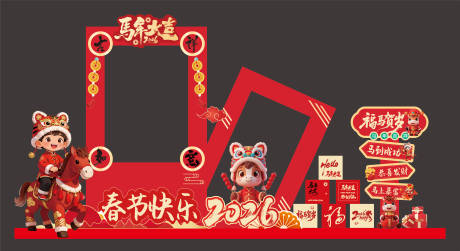 源文件下载【享设计】搜索编号：50000037161717223【景区网红打卡点活动美陈】