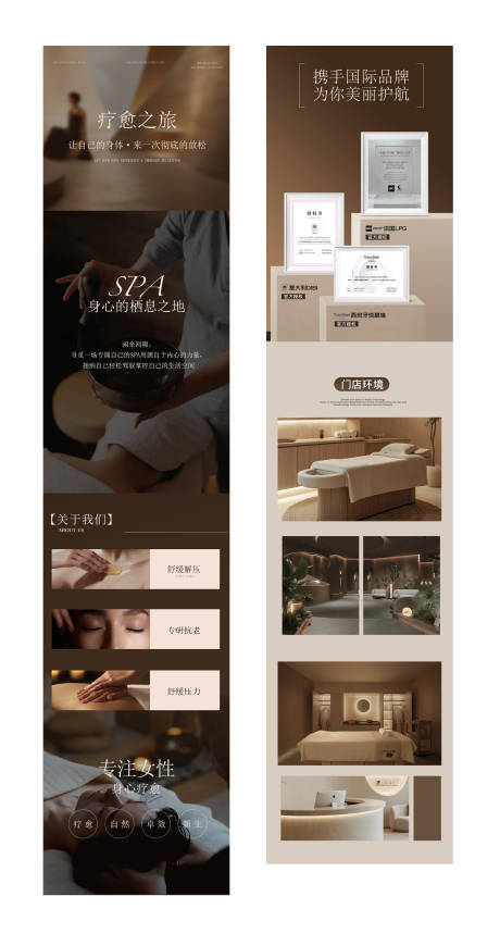源文件下载【享设计】搜索编号：22250037494502341【大众点评SPA项目详情页】