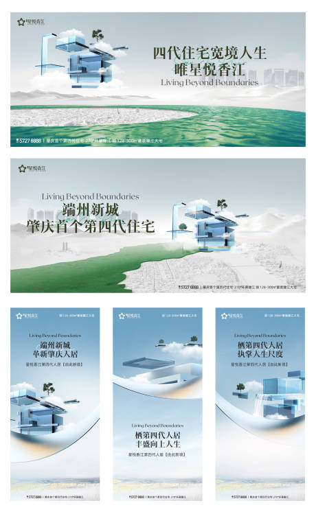 源文件下载【享设计】搜索编号：99150037301187694【地产价值稿】