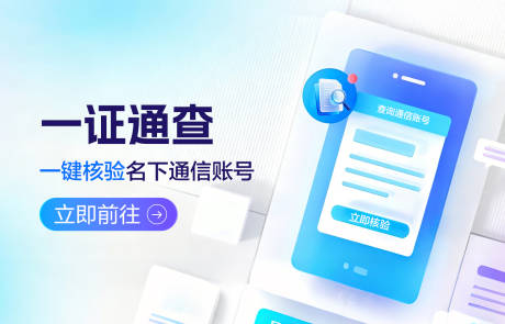 源文件下载【享设计】搜索编号：11120037448968804【一键通查banner】
