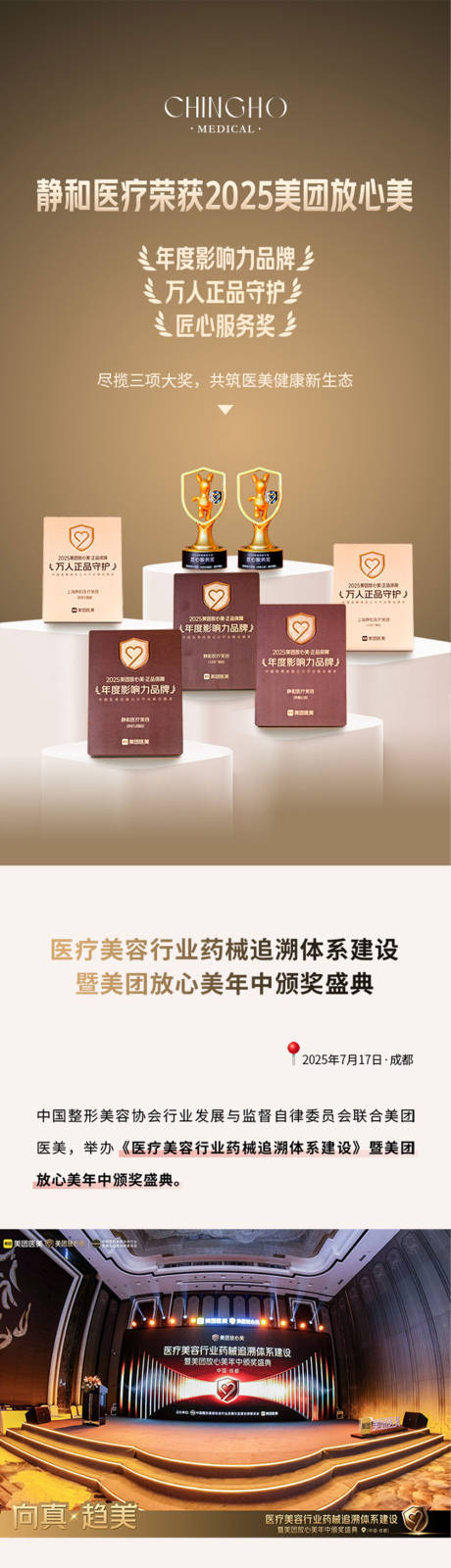 源文件下载【享设计】搜索编号：38070037397685600【美团放心美推文】