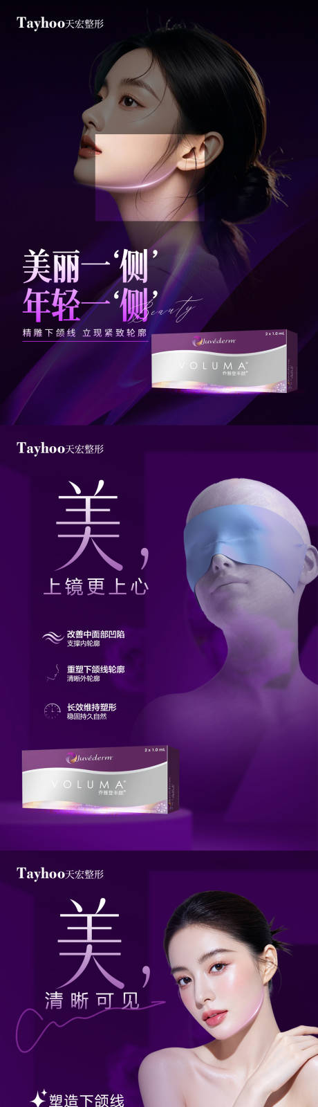 源文件下载【享设计】搜索编号：21160037551096748【乔雅登科普封面】