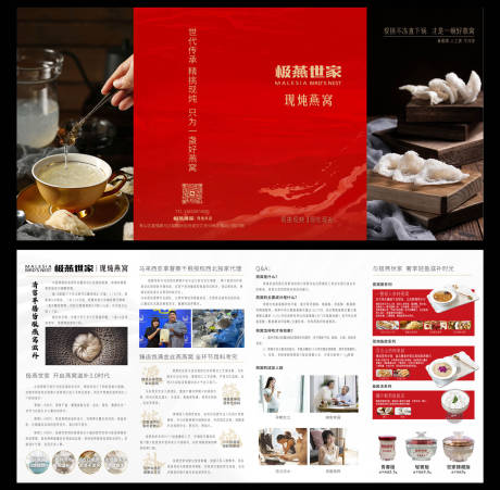 源文件下载【享设计】搜索编号：56900037281105205【产品手册】
