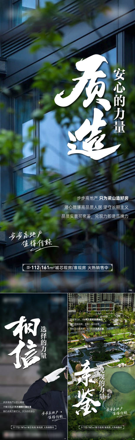 源文件下载【享设计】搜索编号：27720037401182368【提前交付】