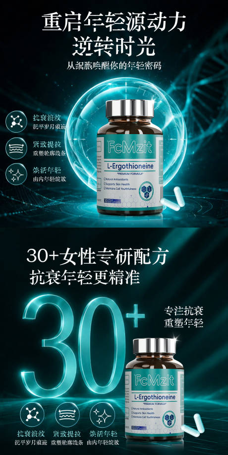 源文件下载【享设计】搜索编号：88240037209831315【时光瓶商品卡】