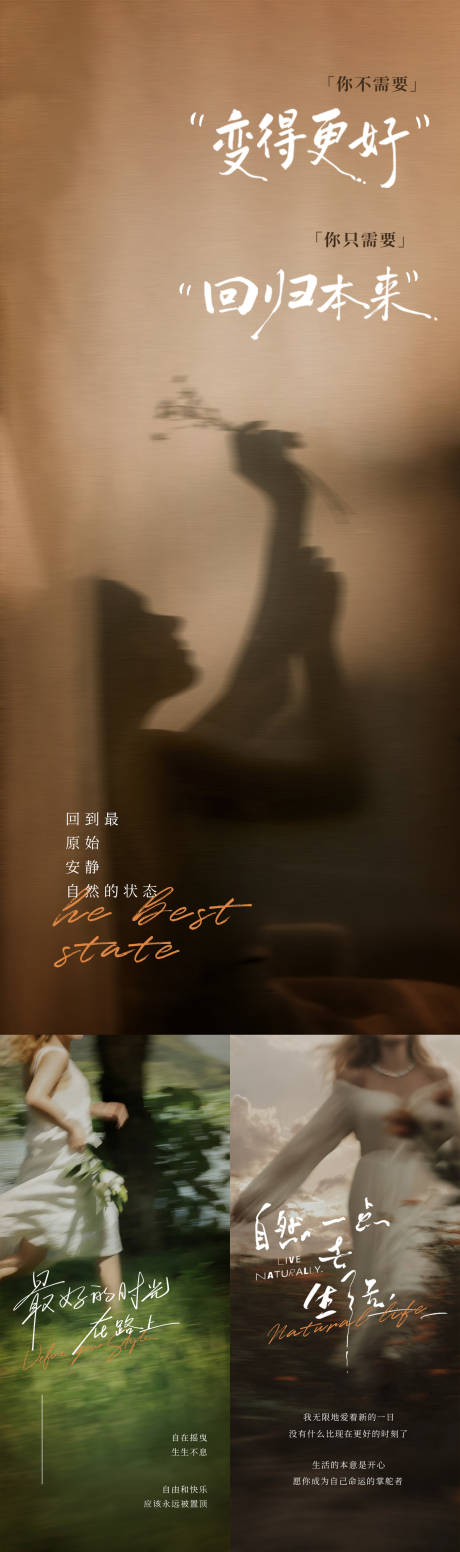 源文件下载【享设计】搜索编号：61010037126252480【医美治愈海报】
